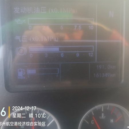 徐工G4140V搅拌车