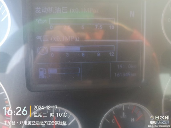 徐工G4140V攪拌車