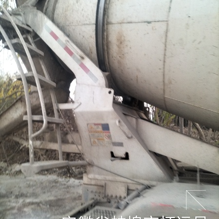 徐工G4804D搅拌车