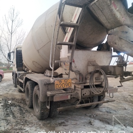 徐工G4804D搅拌车