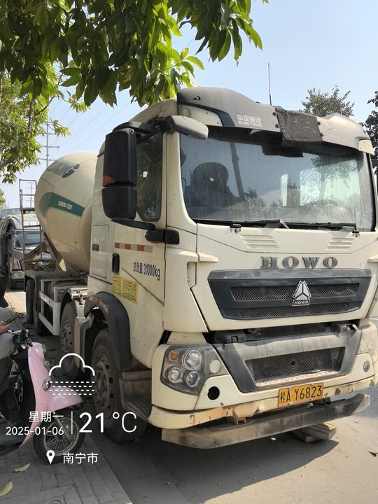 徐工G4805D攪拌車