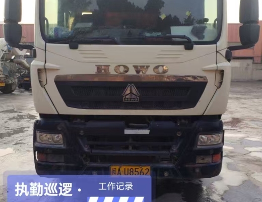 徐工G4804D搅拌车