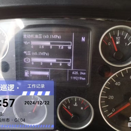 徐工G4804D搅拌车