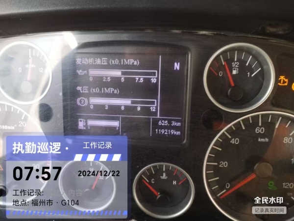 徐工G4804D攪拌車