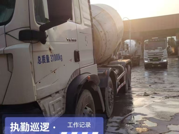 徐工G4804D攪拌車