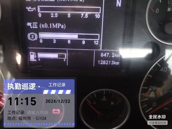 徐工G4804D攪拌車