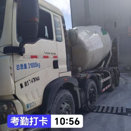 徐工G4804D搅拌车
