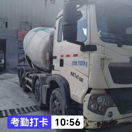 徐工G4804D搅拌车