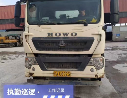 徐工G4804D搅拌车