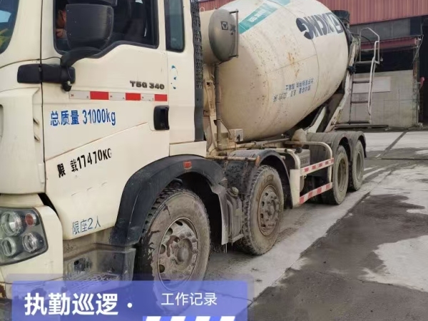 徐工G4804D攪拌車