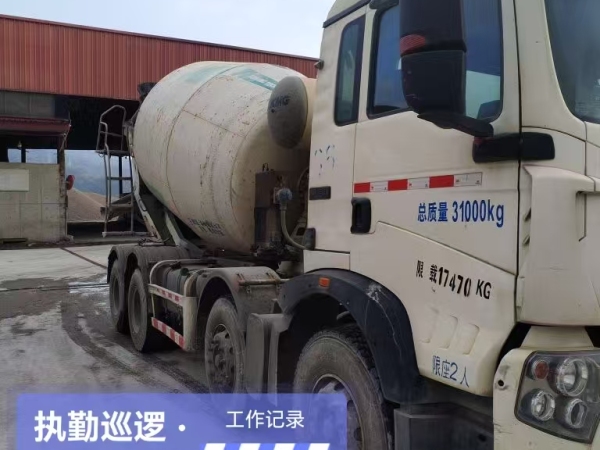 徐工G4804D攪拌車