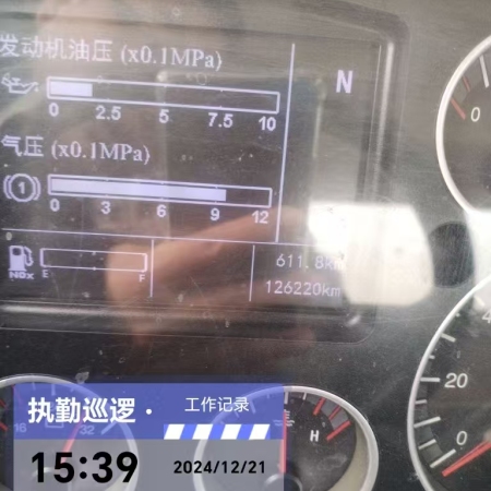 徐工G4804D搅拌车