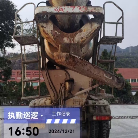 徐工G4804D搅拌车