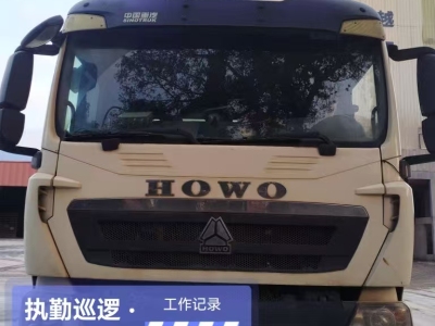 徐工G4804D攪拌車
