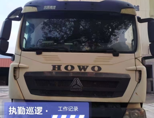 徐工G4804D搅拌车