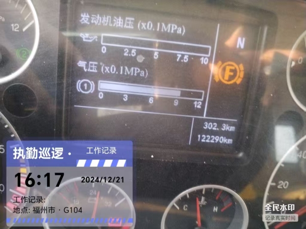 徐工G4804D攪拌車