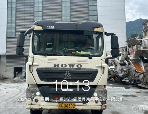 徐工G4804D搅拌车