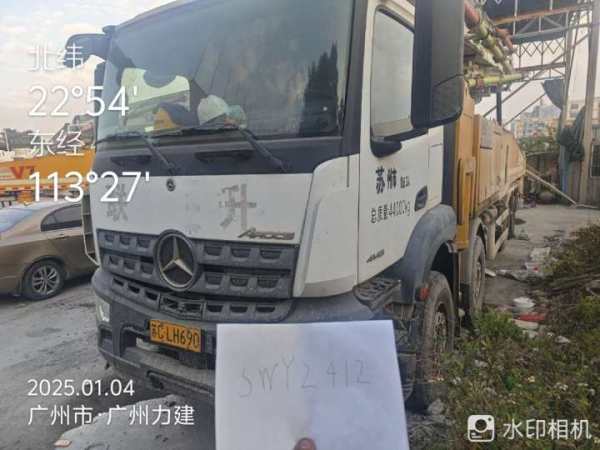 徐工HB58V泵車