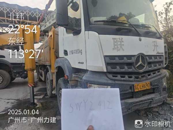 徐工HB58V泵車