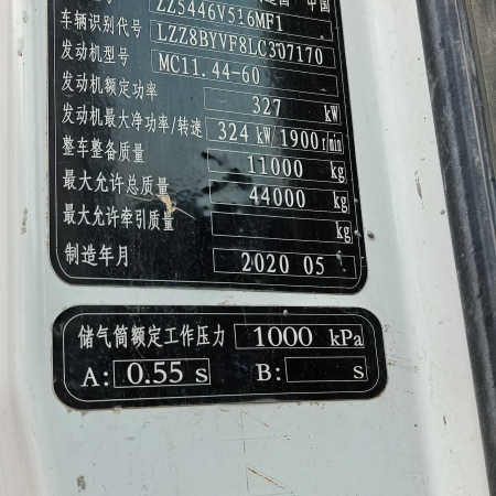 徐工HB58V泵车