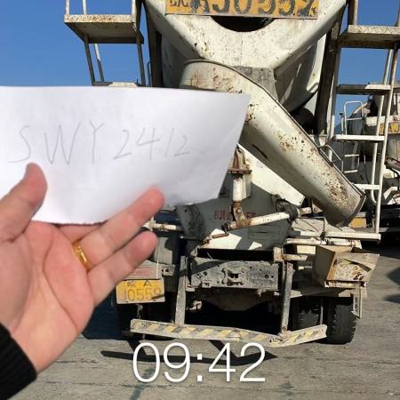 徐工G4805D搅拌车