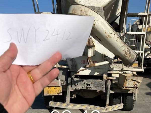 徐工G4805D攪拌車