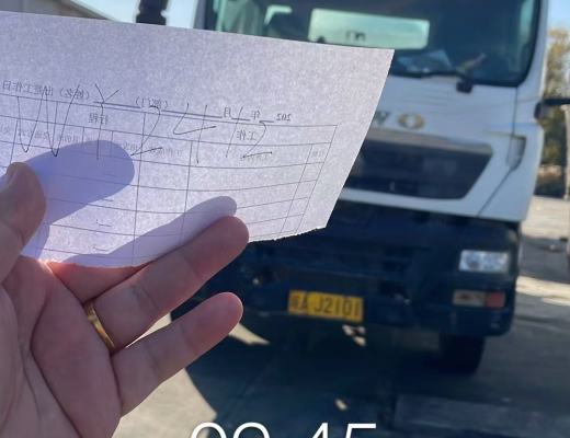 徐工G4804B搅拌车