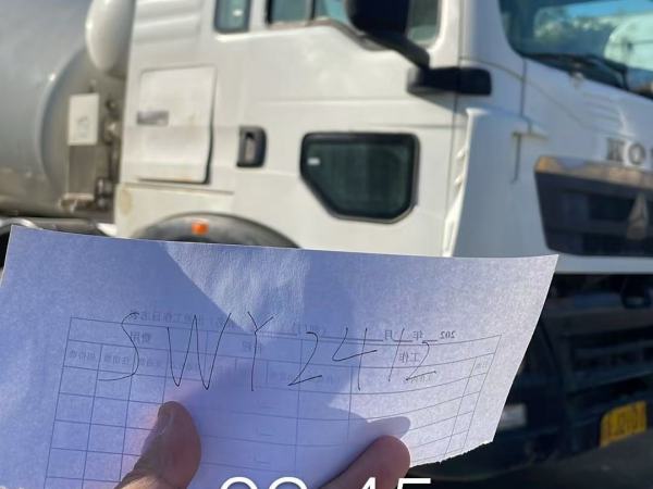 徐工G4804B攪拌車