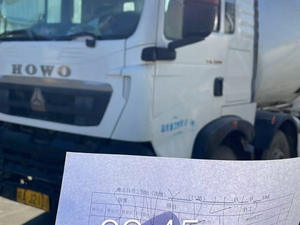 徐工G4804B攪拌車