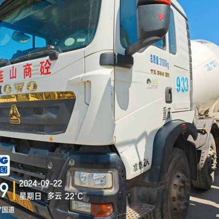 徐工G4804B搅拌车