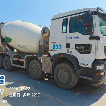 徐工G4804B搅拌车