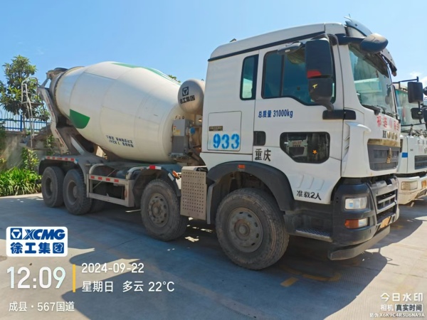 徐工G4804B攪拌車