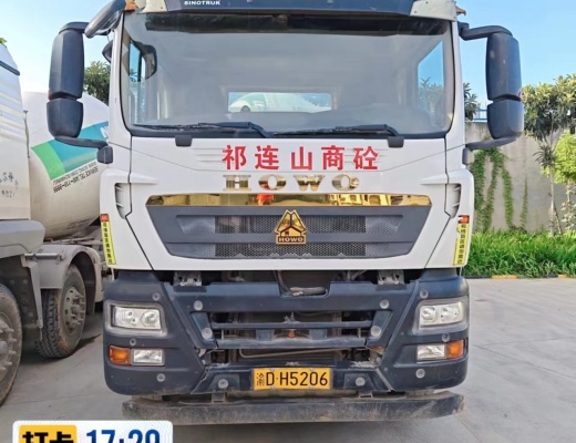 徐工G4804B搅拌车