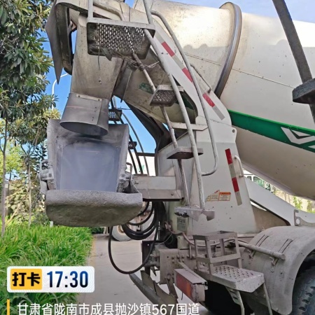 徐工G4804B搅拌车