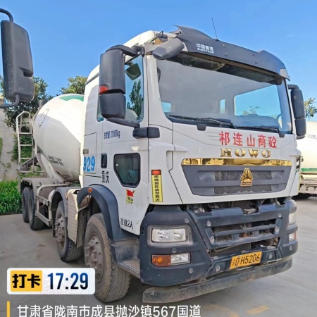 徐工G4804B搅拌车