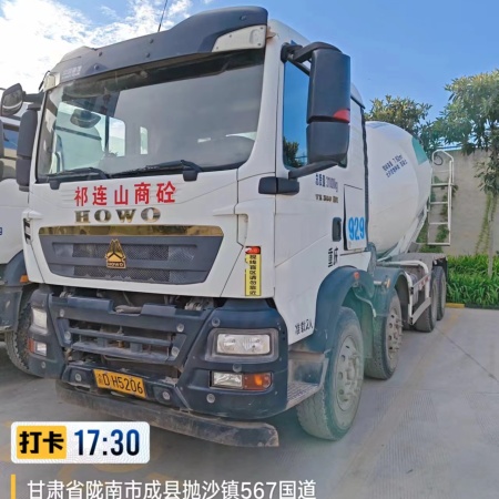 徐工G4804B搅拌车