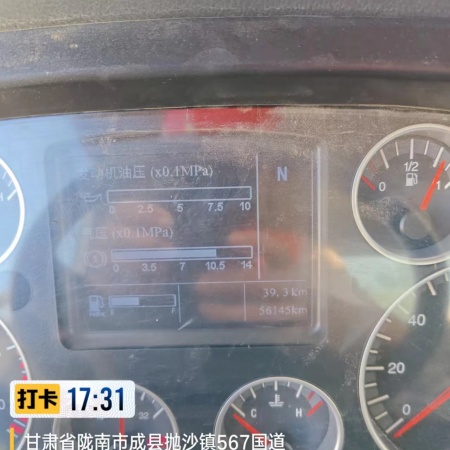 徐工G4804B搅拌车