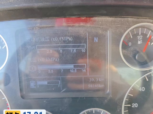 徐工G4804B攪拌車(chē)