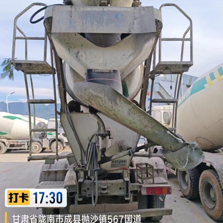 徐工G4804B搅拌车