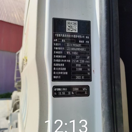 徐工G4804B搅拌车