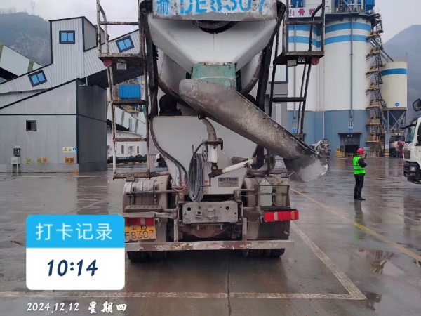 徐工G4804B攪拌車(chē)