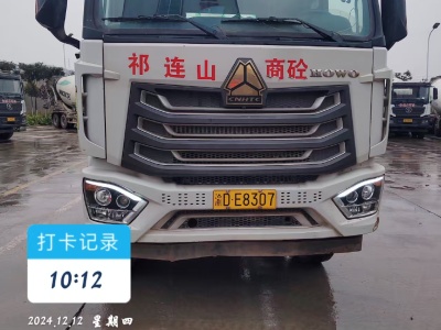 徐工G4804B攪拌車