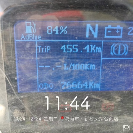 徐工G4804B搅拌车