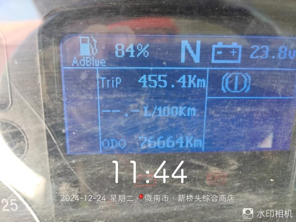 徐工G4804B攪拌車(chē)