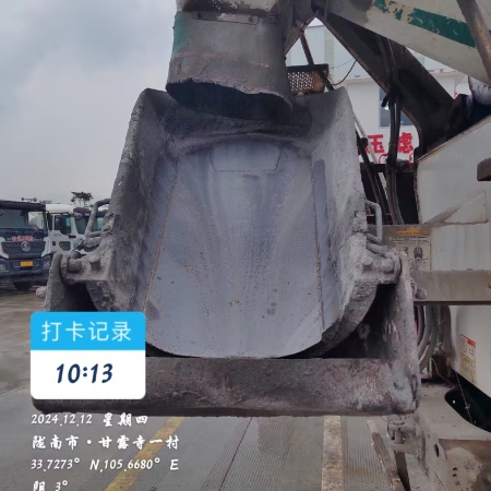 徐工G4804B搅拌车