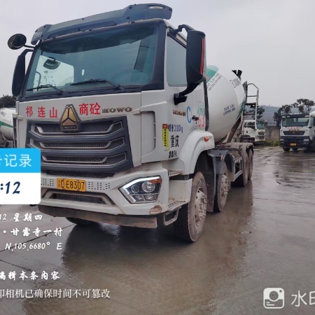 徐工G4804B搅拌车