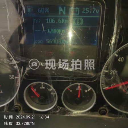 徐工G4804B搅拌车