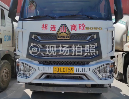 徐工G4804B搅拌车