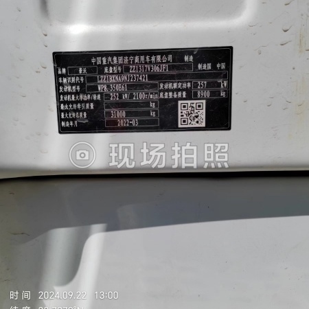 徐工G4804B搅拌车