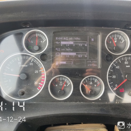 徐工G4804B搅拌车